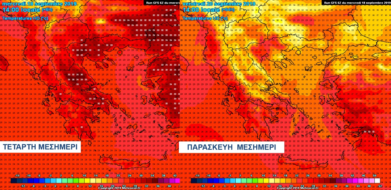 You are currently viewing Πτώση 10 με 13 βαθμούς Κελσίου στην Ανατολική και Βόρεια Ελλάδα | Χωρίς αξιόλογη μεταβολή η θερμοκρασία στα Δυτικά