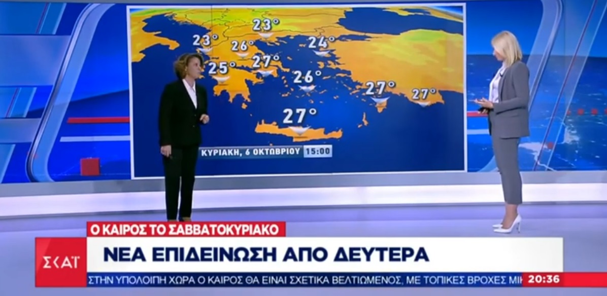 You are currently viewing Η 2η μέρα κακοκαιρίας από τον ΣΚΑΪ & η εξέλιξη του καιρού από την Χριστίνα Σούζη