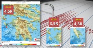Read more about the article Τρεις αισθητές σεισμικές δονήσεις το τελευταίο 10ωρο στην Ζάκυνθο