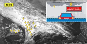Read more about the article Στο Ιόνιο το μέτωπο καταιγίδων θα επηρεάσει τις επόμενες ώρες τα δυτικά