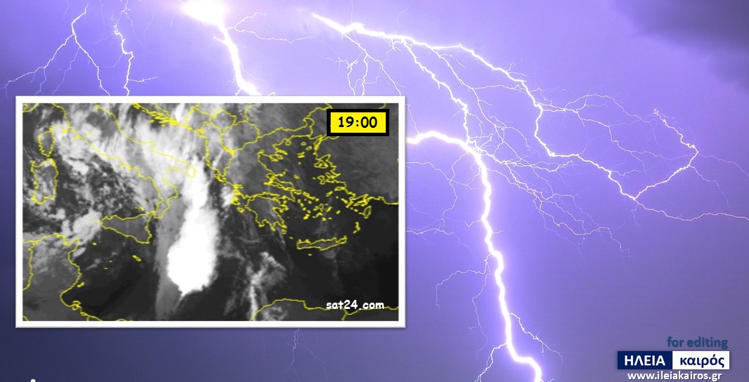 You are currently viewing Ηλεία: Κατά τόπους ισχυρές καταιγίδες αργά τη νύχτα, πρώτες ώρες της Κυριακής