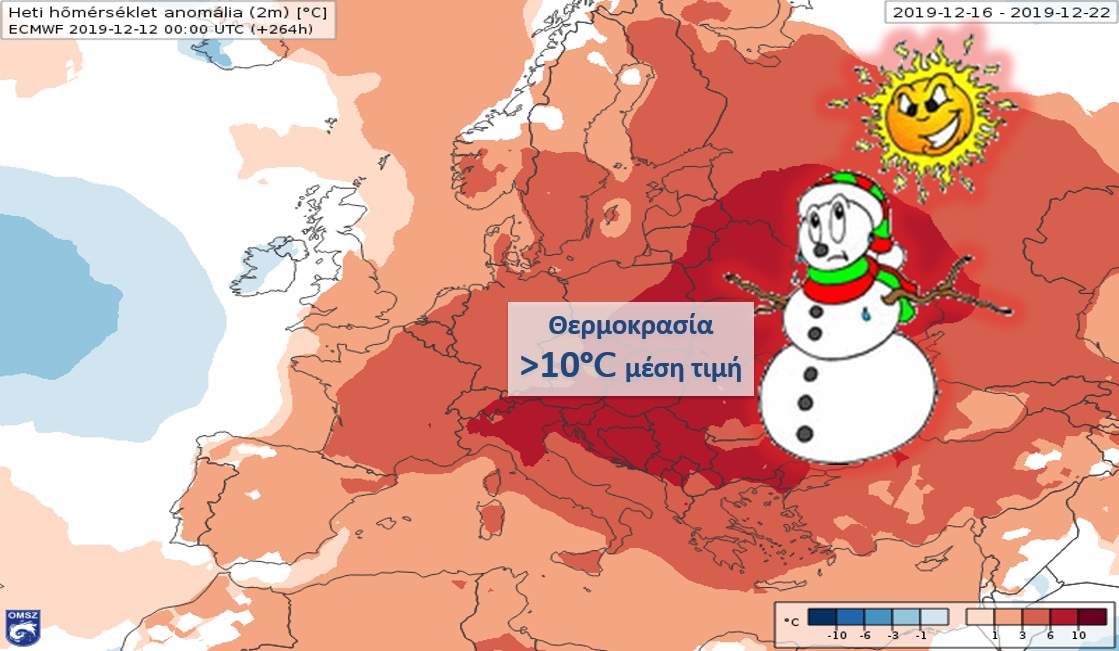 You are currently viewing Θερμοκρασίες 10°C πάνω από τις μέσες – κλιματικές τιμές στην ανατολική Ευρώπη