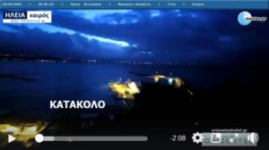 Read more about the article Time-lapse Τσικνοπέμπτης από Κατάκολο & Κουρούτα