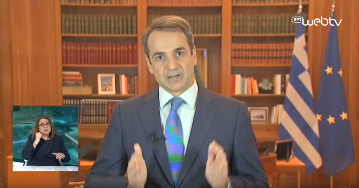 You are currently viewing Διάγγελμα Πρωθυπουργού για COVID-19: Τα δυσκολότερα είναι μπροστά μας (βίντεο)