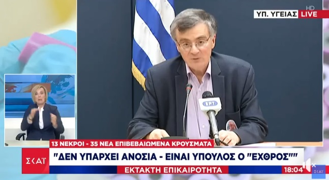 You are currently viewing Σωτήρης Τσιόδρας: “Τιμούμε, Σεβόμαστε, Προστατεύουμε” (video)