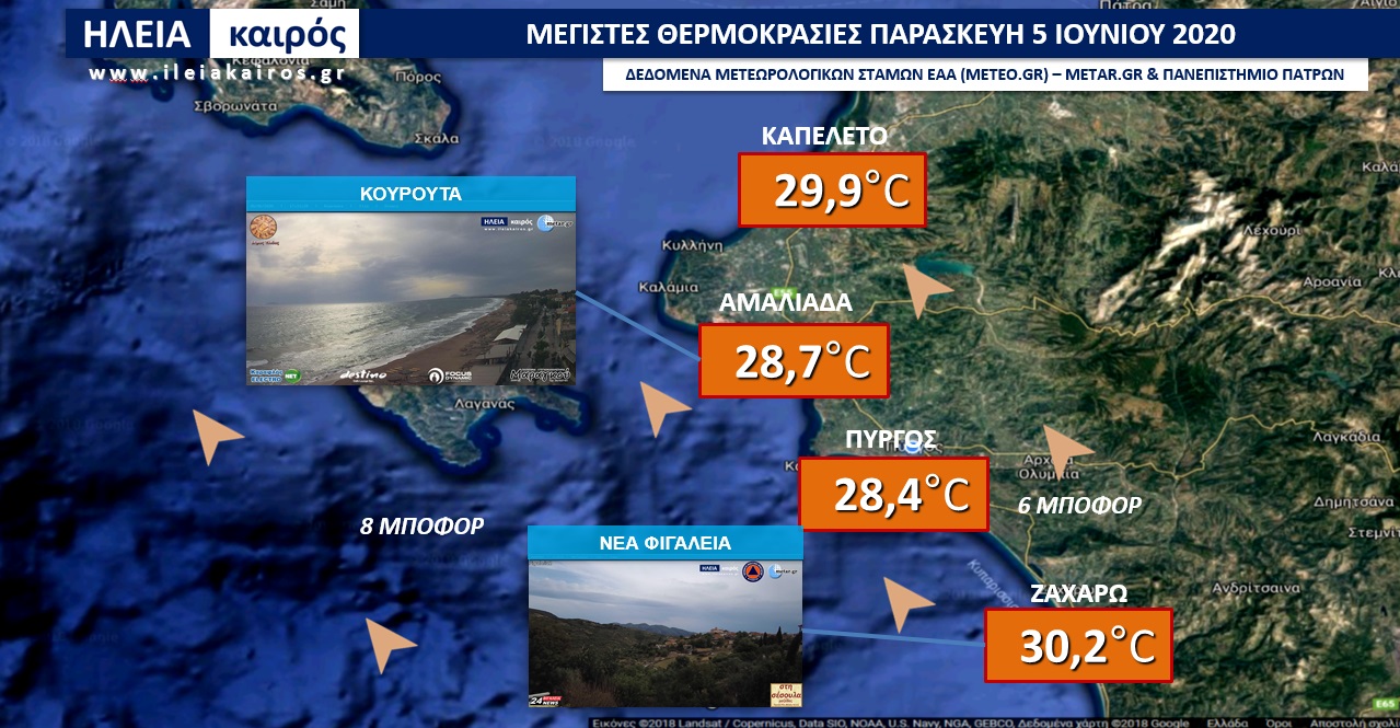 You are currently viewing Ηλεία: Οι ενισχυμένοι ΝΑ ανέβασαν τον υδράργυρο στους 30°C