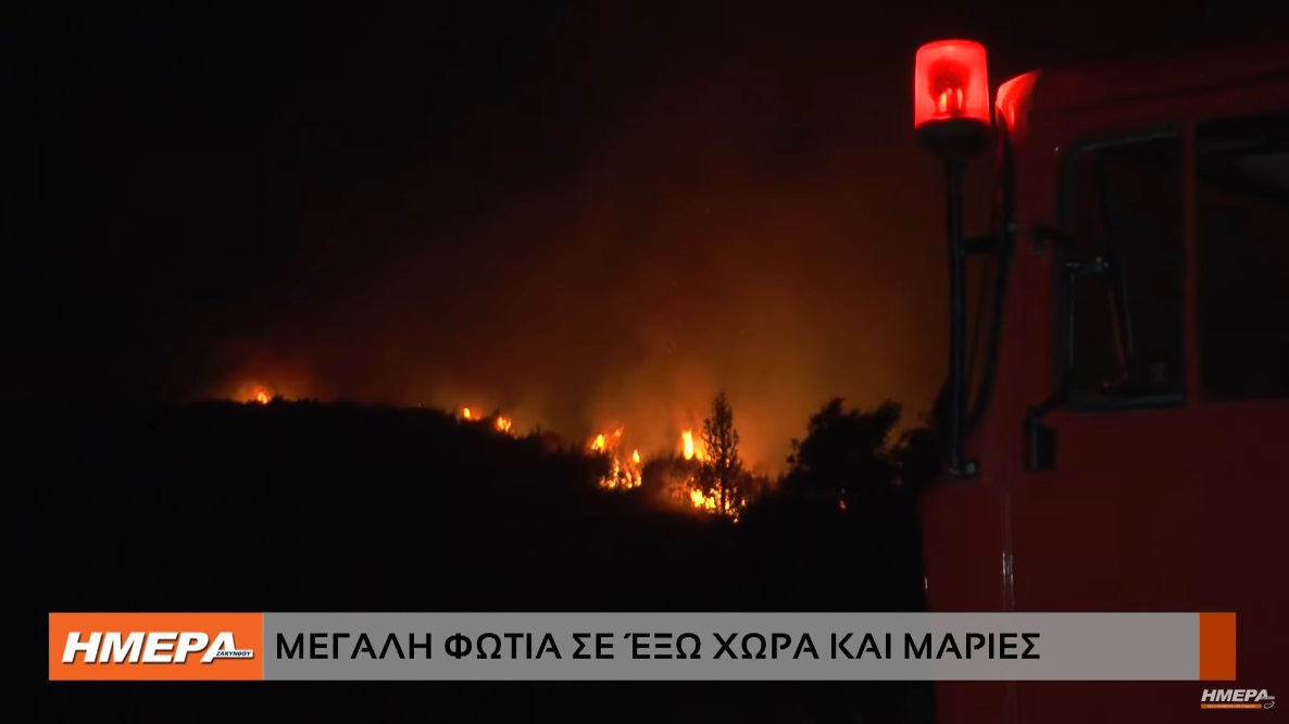 You are currently viewing Ζάκυνθος: Σε ύφεση η δασική πυρκαγιά που ξέσπασε το βράδυ της Παρασκευής