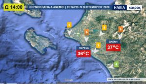 Read more about the article Ηλεία: Ισχυροί καταβάτες και ζέστη (συνθήκες στις 14:00)