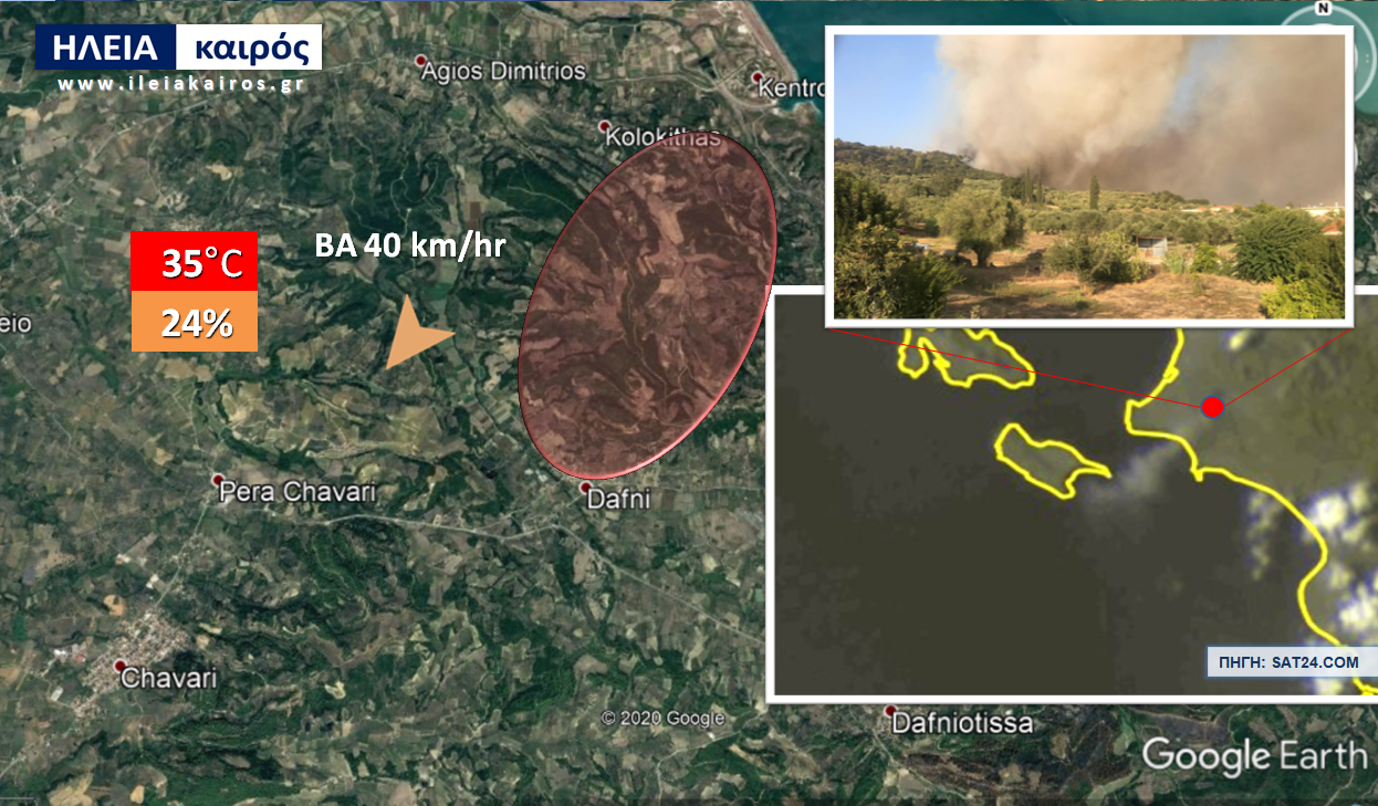 You are currently viewing Hλεία: Μαίνεται η μεγάλη πυρκαγιά στο χωριό Δάφνη (φώτο)