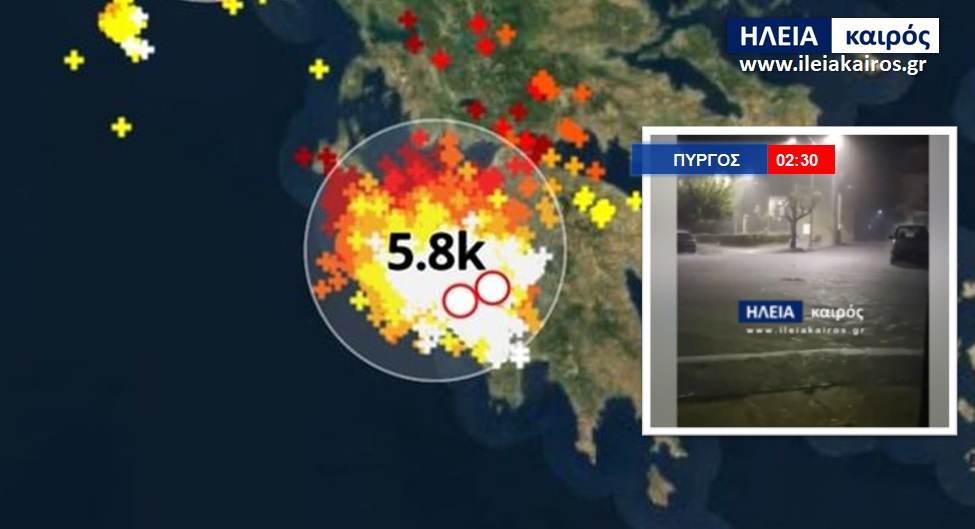 You are currently viewing Ηλεία: Ισχυρές καταιγίδες με 5.800 κεραυνούς κατά την διάρκεια της νύχτας (βίντεο)