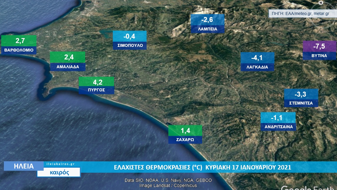 You are currently viewing Πάγωσαν τα ορεινά: -2,6 στην Λαμπεία, -7,5 στην Βυτίνα Αρκαδίας!