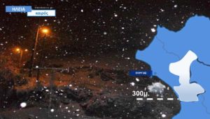 Read more about the article Ηλεία: Πρόσκαιρες χιονοπτώσεις σε χαμηλό υψόμετρο κατά την διάρκεια της νύχτας