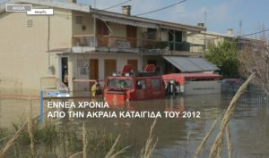 Read more about the article Πύργος: Σαν σήμερα 5 Φεβρουαρίου 2012 (βίντεο)