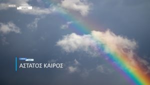 Read more about the article Ηλεία: Βροχές Τρίτη & Πέμπτη