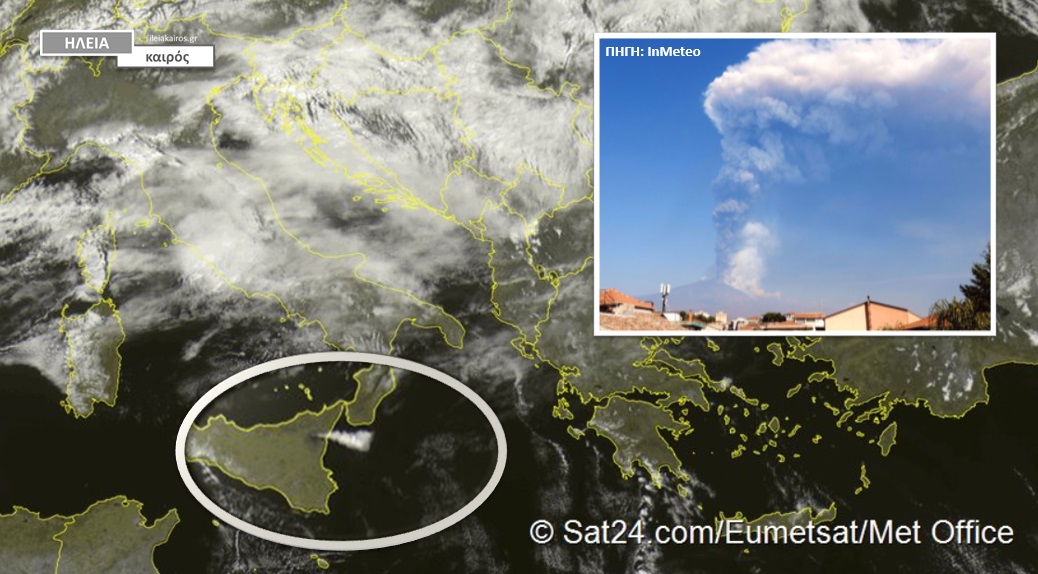 You are currently viewing Αίτνα: 12η παροξυσμική έκρηξη το πρωί της Παρασκευής (βίντεο)