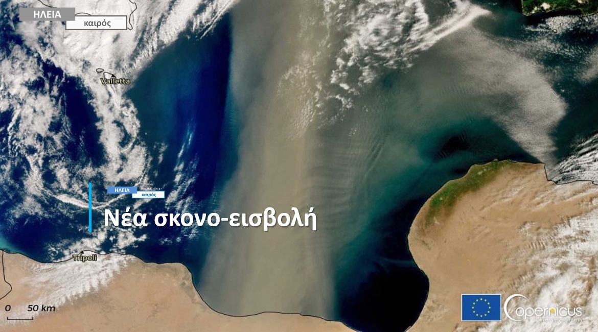 You are currently viewing Ηλεία: Εντυπωσιακή άνοδος της θερμοκρασίας, σκόνη και ενισχυμένοι νοτιάδες