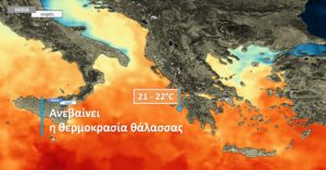 Read more about the article Ηλεία: Ανεβαίνει σιγά σιγά η θερμοκρασία της θάλασσας